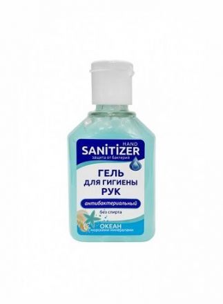 Антисептик без спирта &quot;Океан&quot; Hand Sanitizer (50 мл)