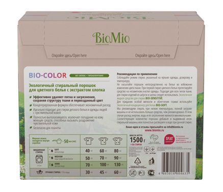 Экологичный стиральный порошок для цветного белья с экстрактом хлопка без запаха BioMio (1500 гр)